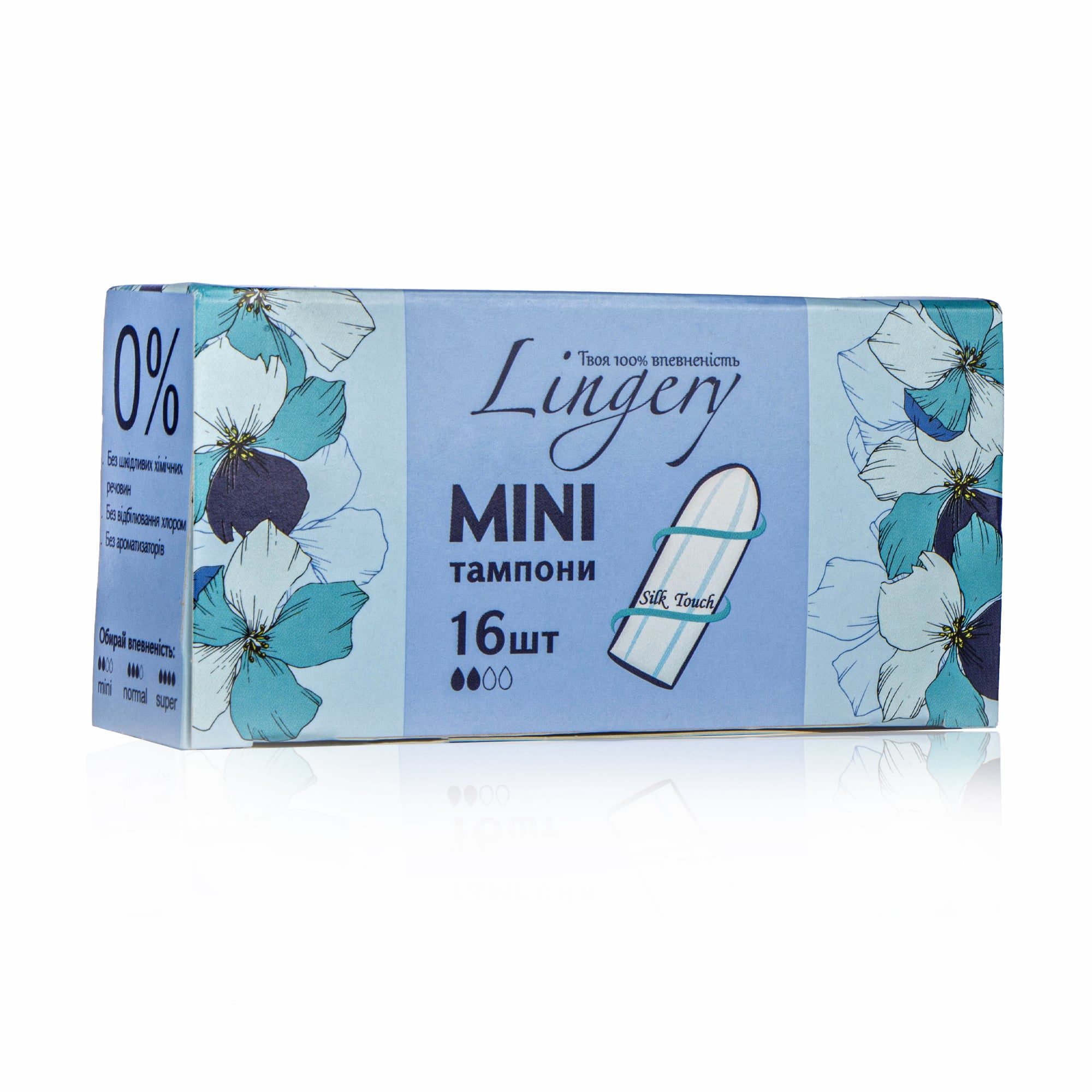 Тампони Lingery Mini, 16 шт