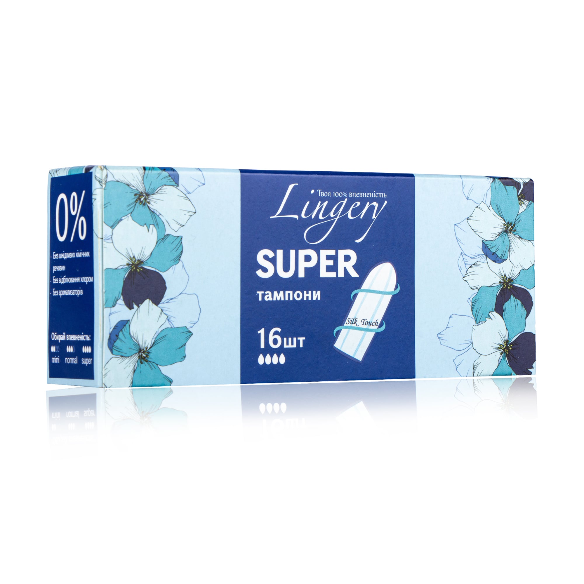Тампони Lingery Super, 16 шт